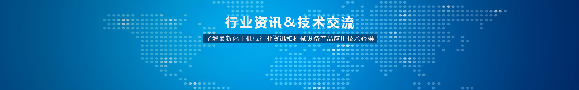 反應(yīng)釜密封形式如何選擇